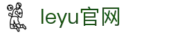 乐鱼(中国)leyu·集团科技股份有限公司-官方网站